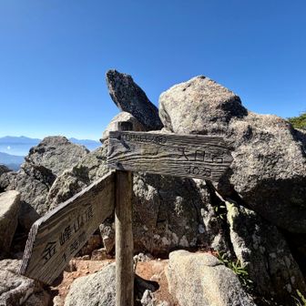 予定から大幅に遅れて砂払いの頭に到着⛰️
ここからピークまでの時間を考慮し、
今回はここで下山😢