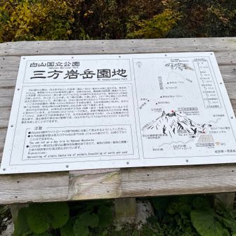 無事下山‼︎