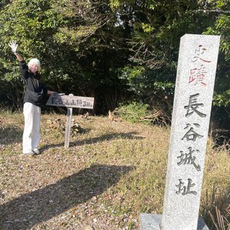 そしてー🙌 長谷山いぇい🖐️
ここは城址だったんですね..😮
ドリーちゃんは見晴らしを避け、木陰で待っててくれてます🦤🌳