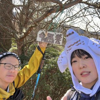 ここにも山看板あった🪧✌️