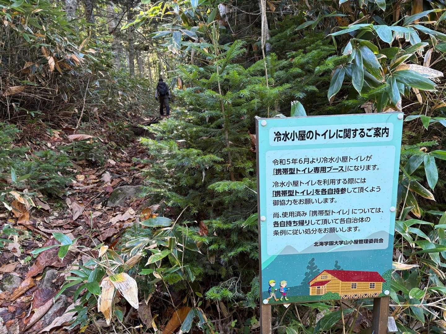 携帯トイレブースになったんですね🚻