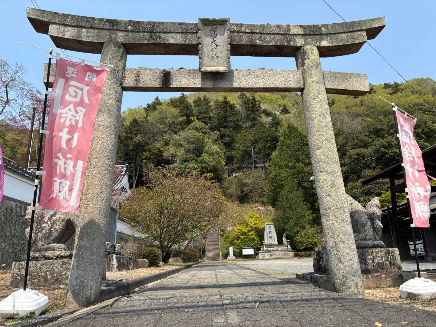 臥龍山 周回コースの写真
