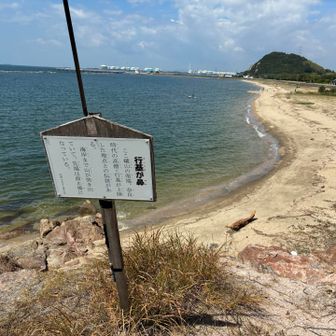 そして行基が上陸したとされる場所へ