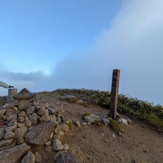 朳差岳山頂🙌