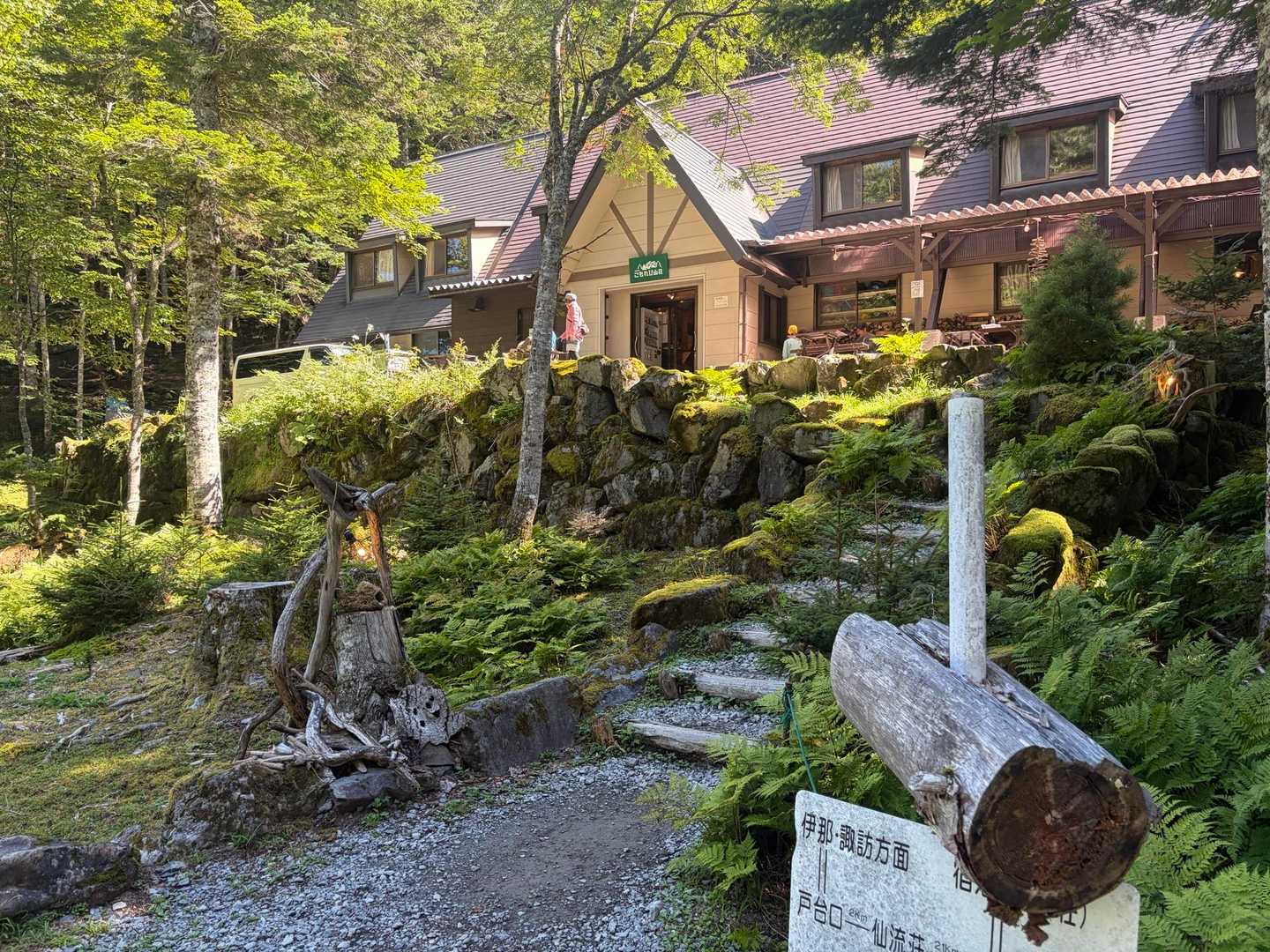 北沢峠-小仙丈ヶ岳 往復コースの写真