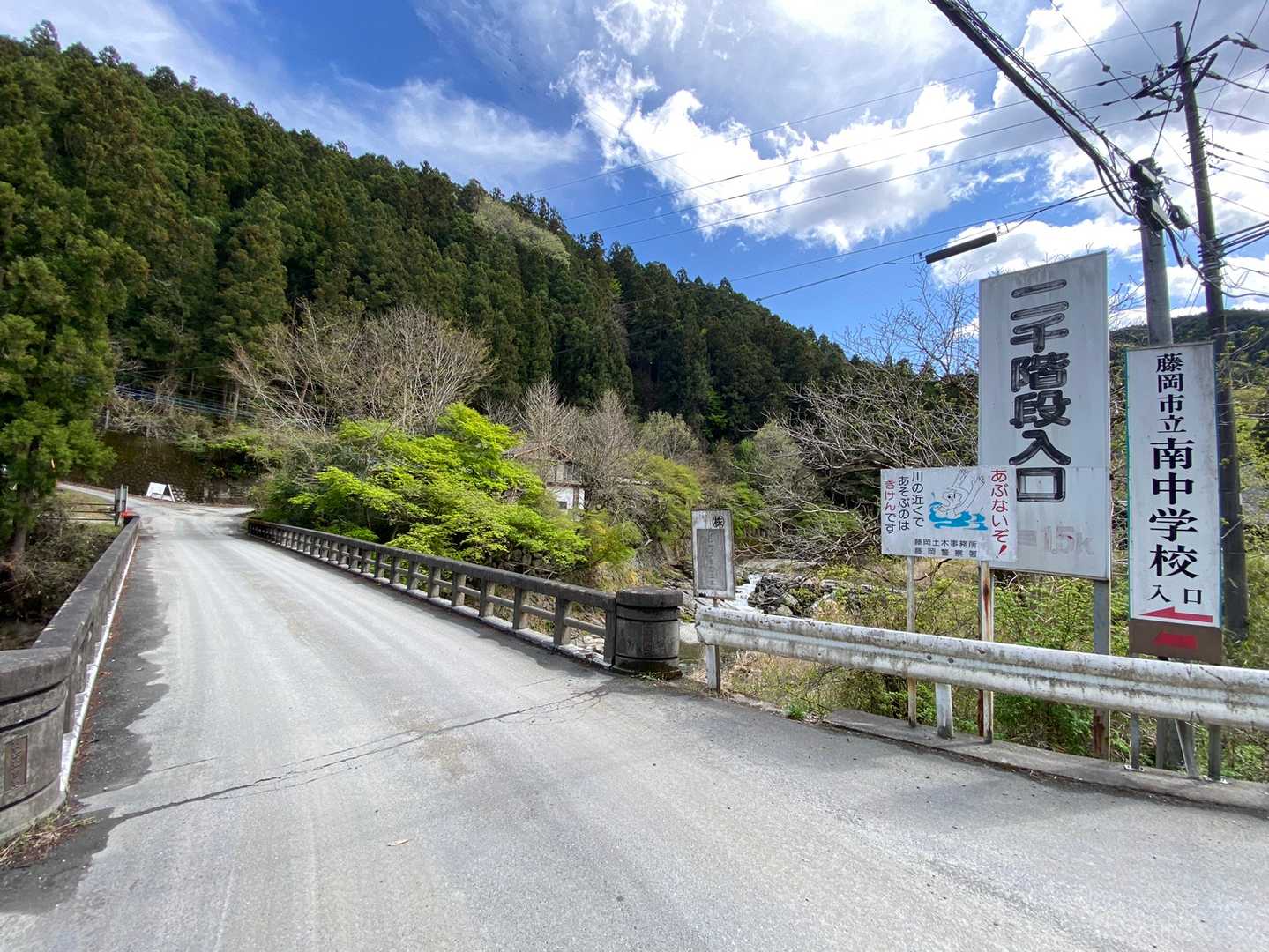 二千階段入口⁉️
聞いてない💦