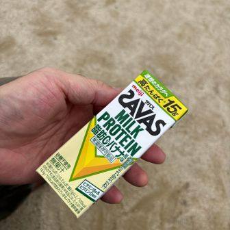 下山終了。