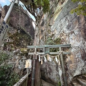 太郎坊宮に下りてきて表参道の続き

夫婦岩🪨