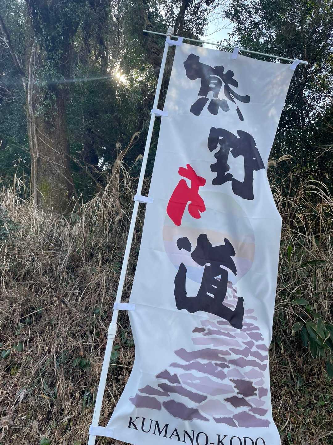世界遺産と言う言葉に胸が弾む