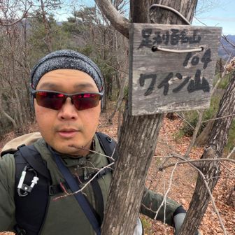 ワイン山到着
と同時に400座達成
ルネッサーンス🍷