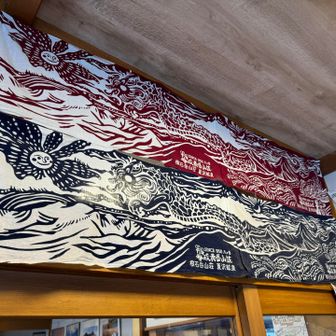 赤い方買った
2枚で龍が繋がってるデザイン