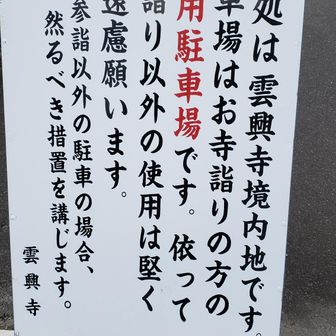 終わり…。