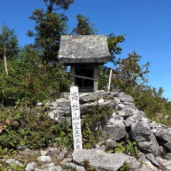 山頂の神社は天王社（高司講社）
眺望が良い