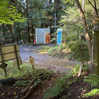 なんとか無事下山できました