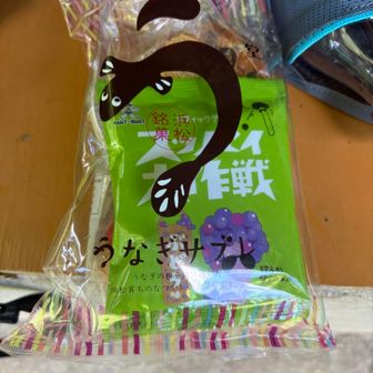 皆様からの配給品