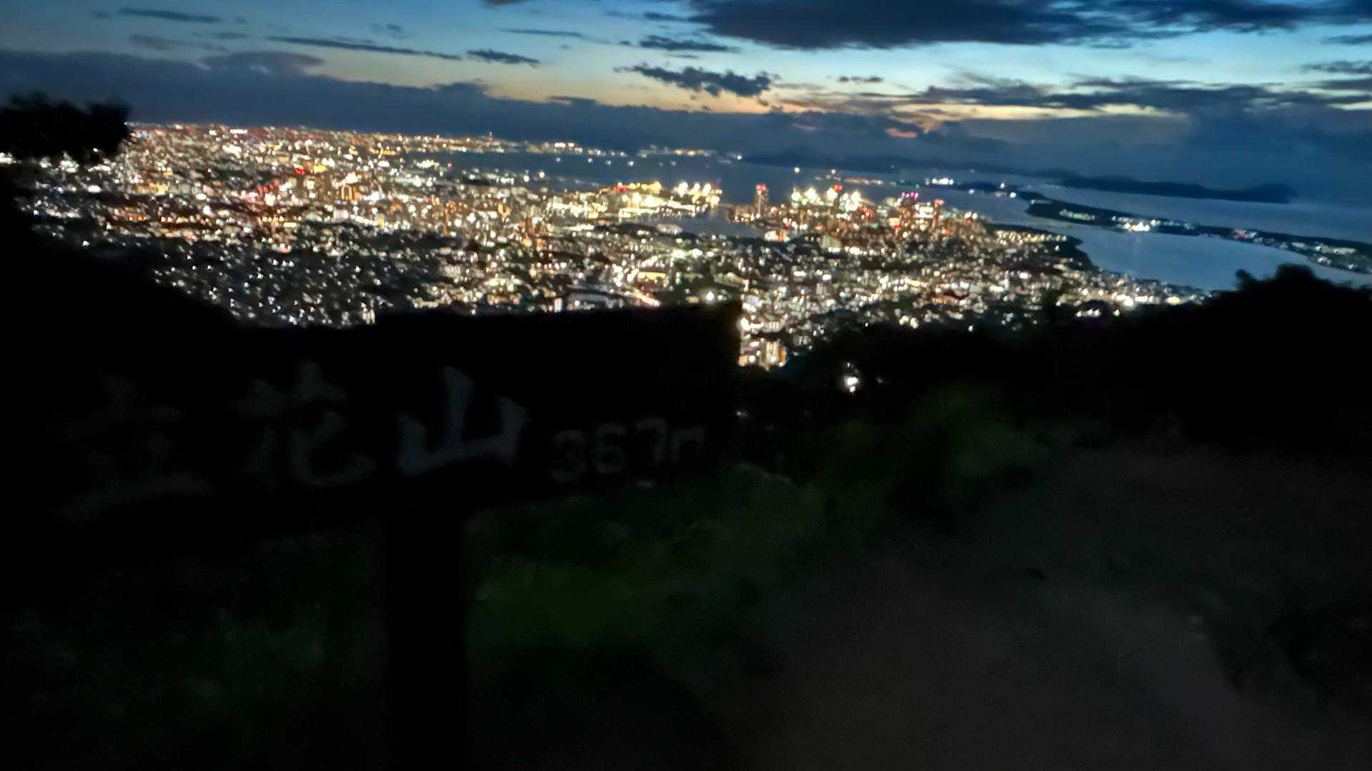 そして夜景も