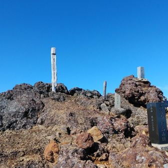 七高山