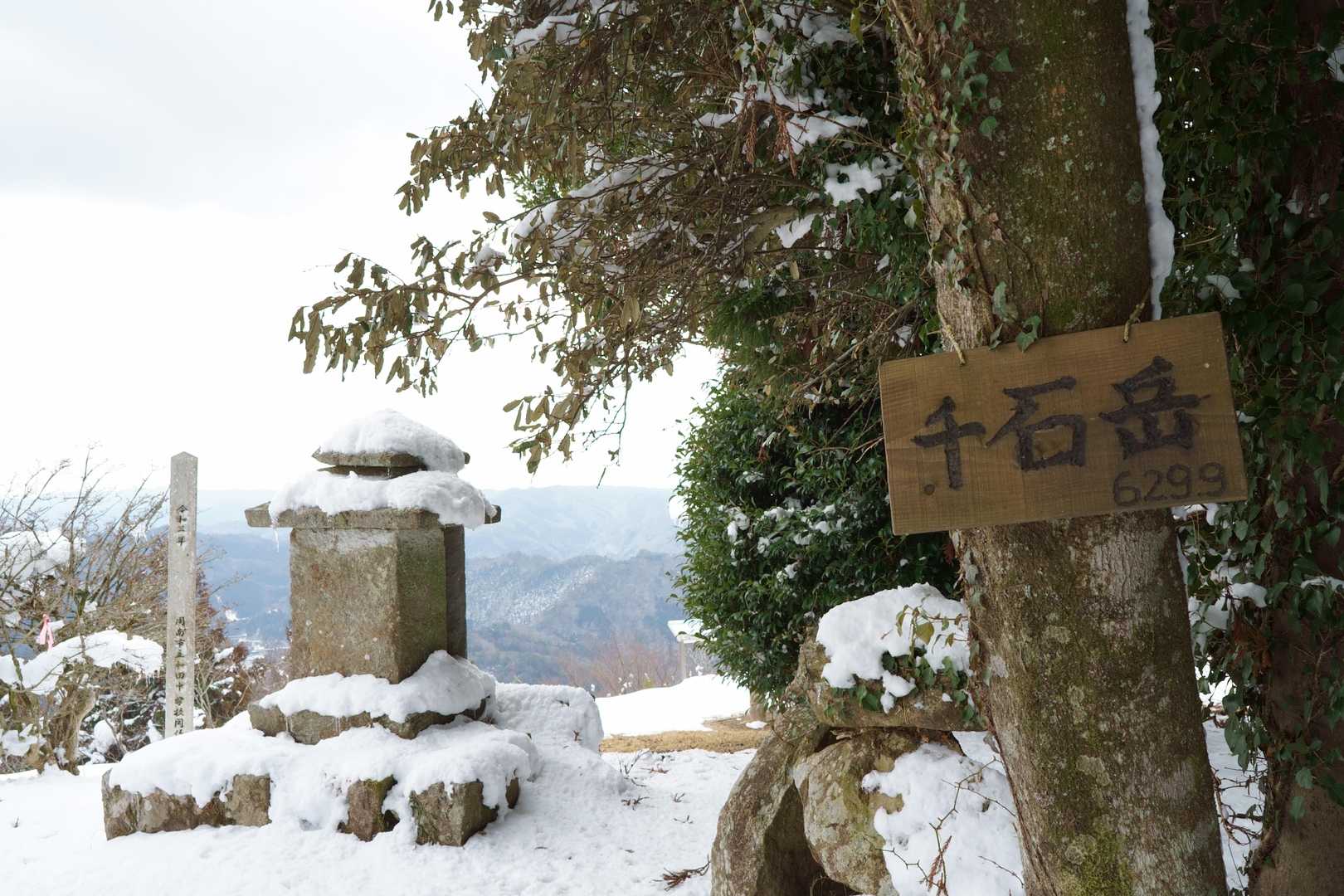 千石岳　山頂に到着😄