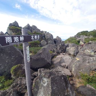 三ツ岳Ⅱ峰