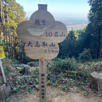 大高取山は眺めが良い