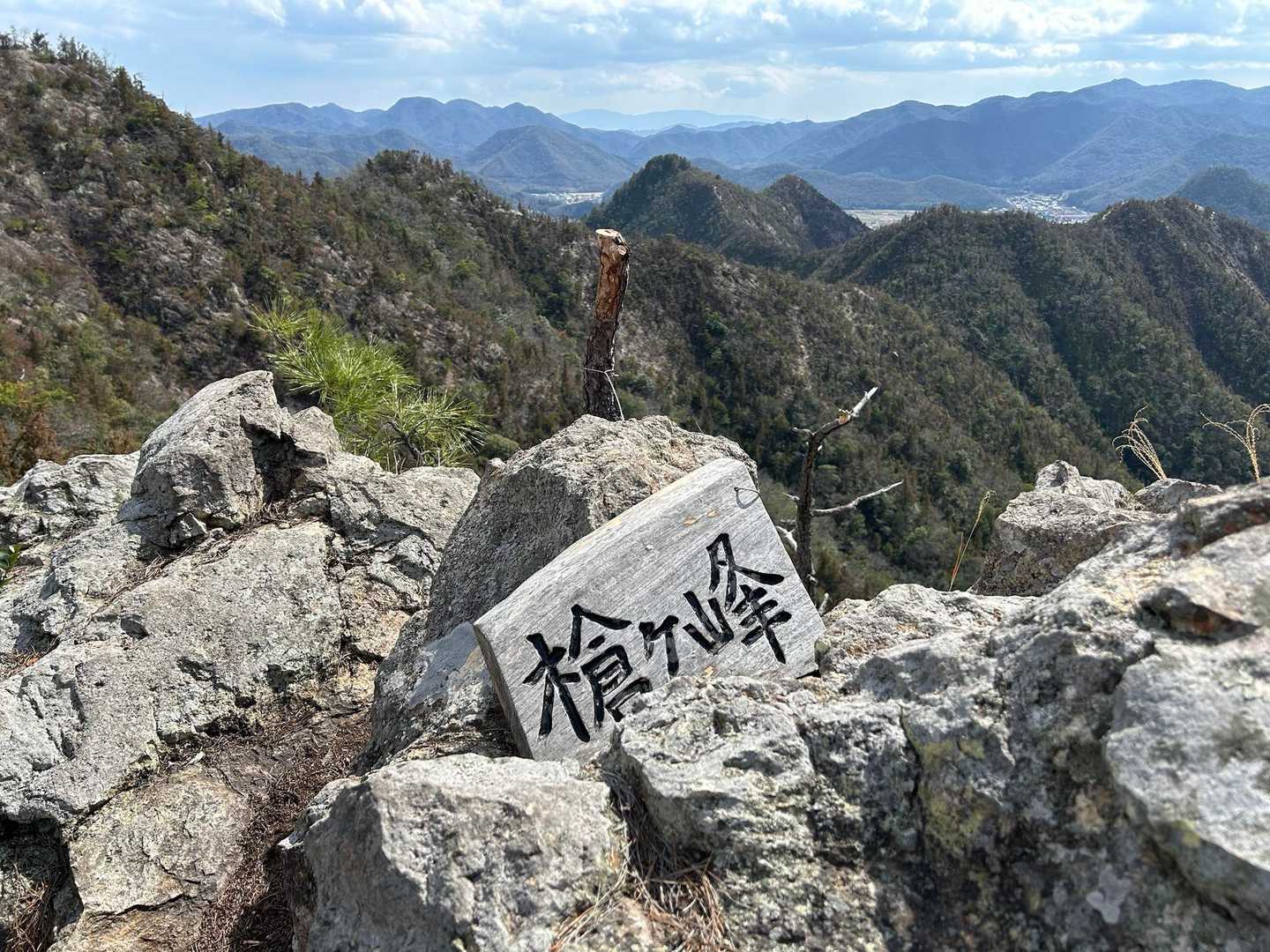 槍ヶ岳…ではなく槍が峰