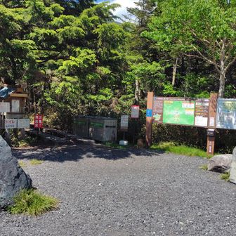 ここまで無事に戻って来ました 
ありがとうございました🙏