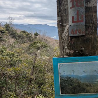 木曜日に登る予定の雷山・井原山