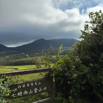 帰り頃にホントに時雨てきた