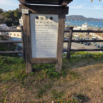 4等三角点もこちらに有りました△