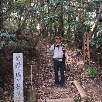 ようこそ🤗馬ヶ岳城址❣️今年は人気の山ですね。50人くらいの登山者を見かけました🚶🏼‍♂️🚶🚶‍♀️