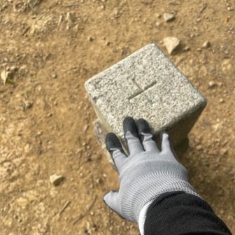 タッチ