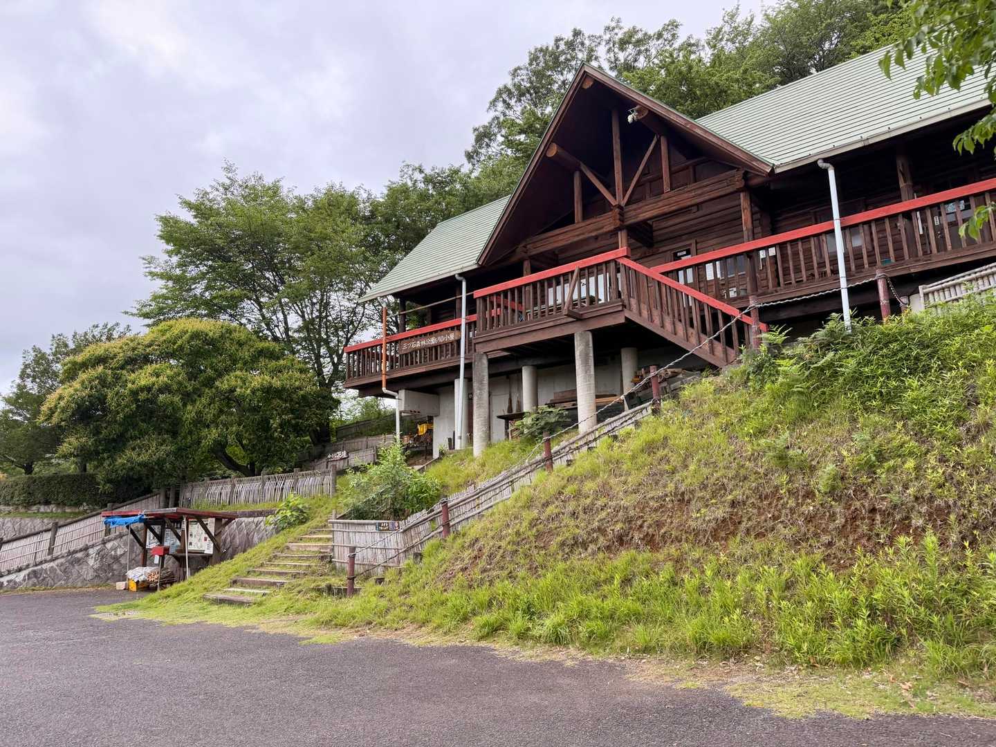 閑居山-権現山 往復コースの写真
