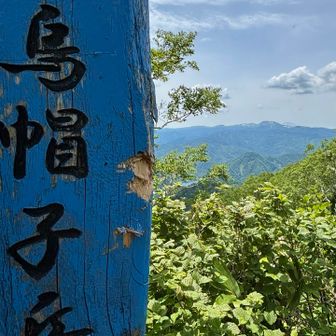 看板と無意根山(と羊蹄山)