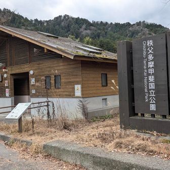 十里木にキレイなトイレがあるのでちょっと寄り道
