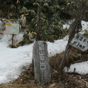 神坂峠で再び車道に出る。
