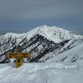 爺ヶ岳南峰