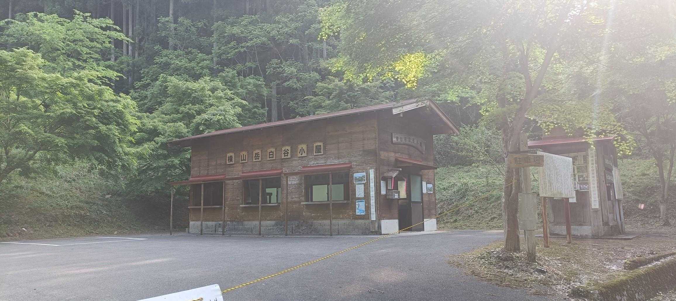 横山岳　白谷本流〜東尾根コ－スの写真