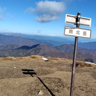 鈴北岳
やっぱり爆風🥶