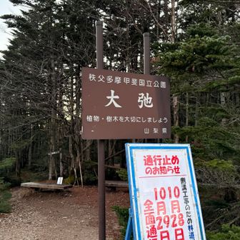 ギリギリヘッテン無しで来れた