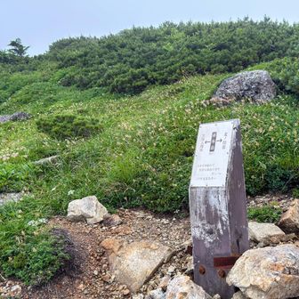 赤木岳
まだまだ遠い😅