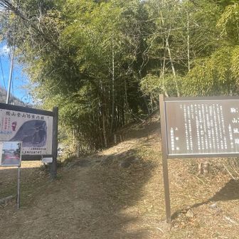 駒山登山口へ到着