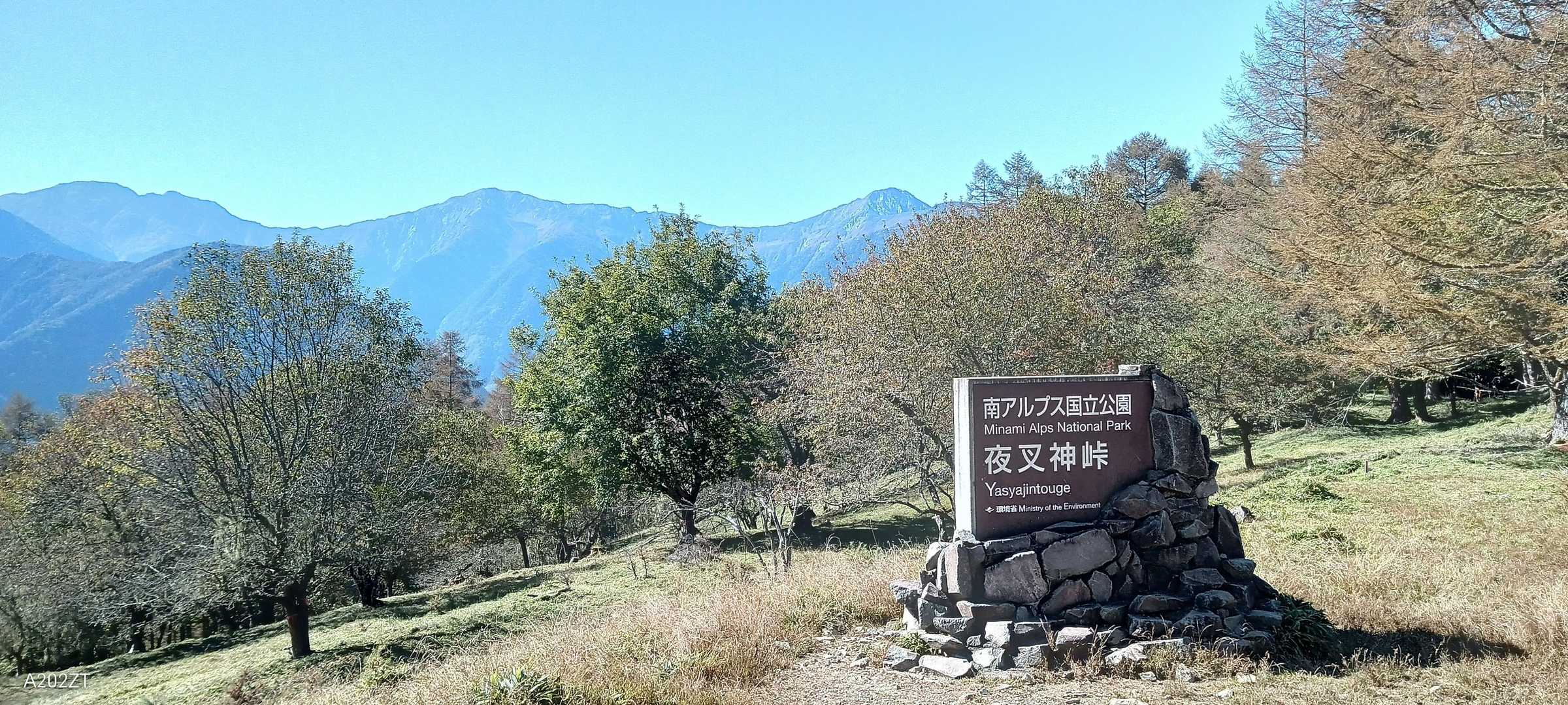明るい時の夜叉神峠
景色としてはここでも十分ですね（笑）