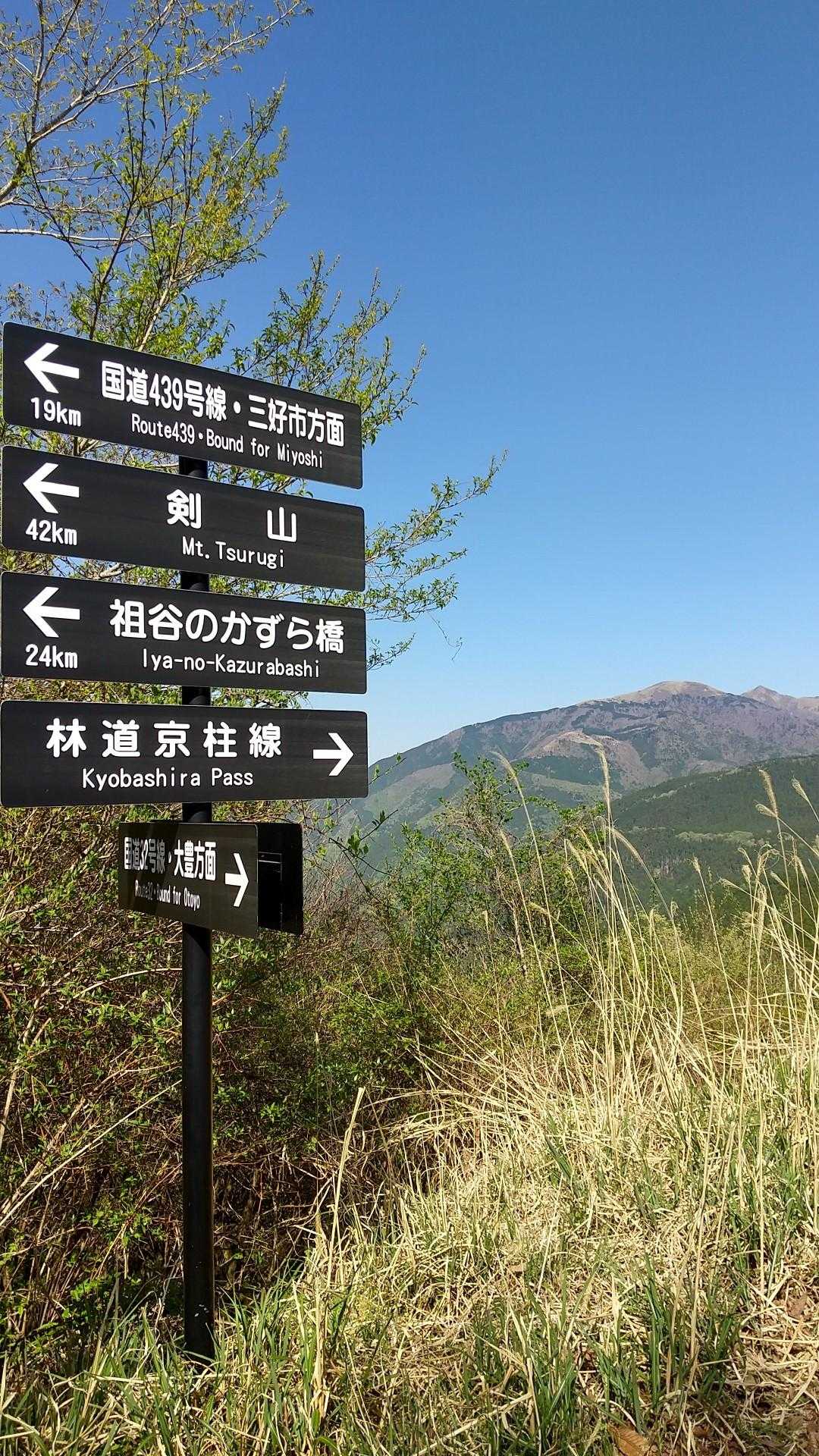 駐車場の京柱峠からは天狗塚や牛の背が見えます
