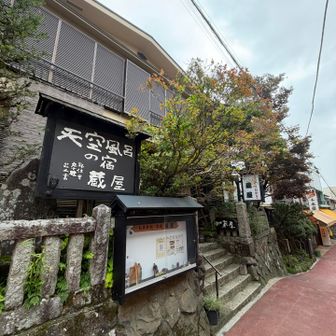 こんな宿泊まりたい