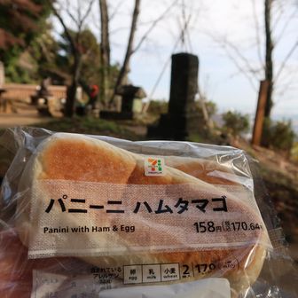 これは美味しい！薄皮クリームパンから乗り換えようかな😋