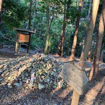 大吉山山頂