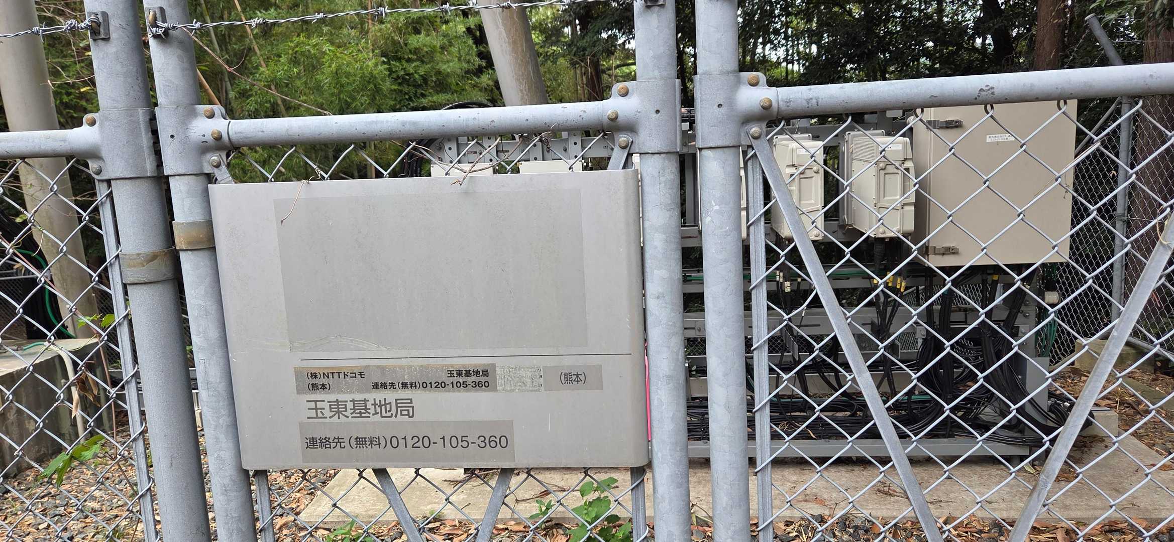 以前は無かった施設
