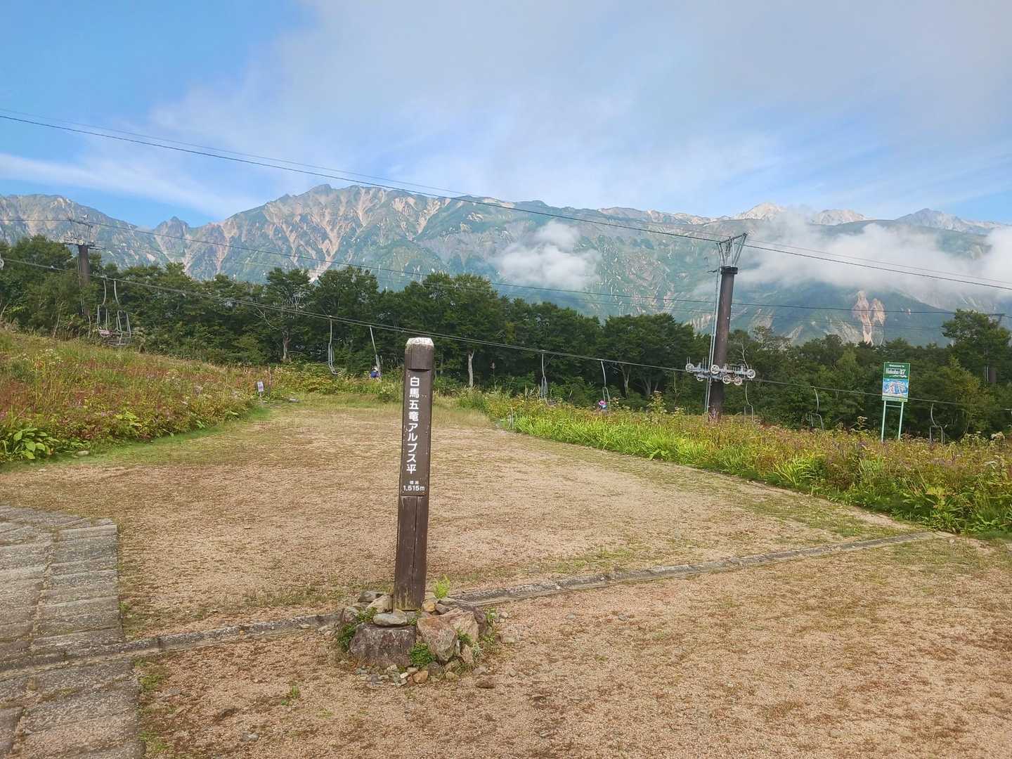 アルプス平に到着