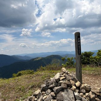 千軒平を後にします
平ではないし、千軒立ちそうにもないけど、なんで千軒平なんだろう🤔