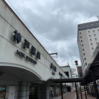 谷上駅